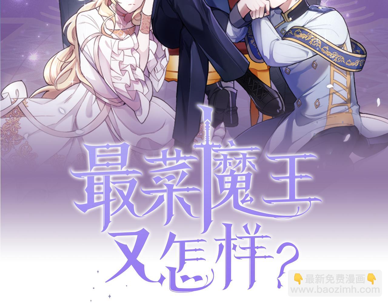 第73话 力量54