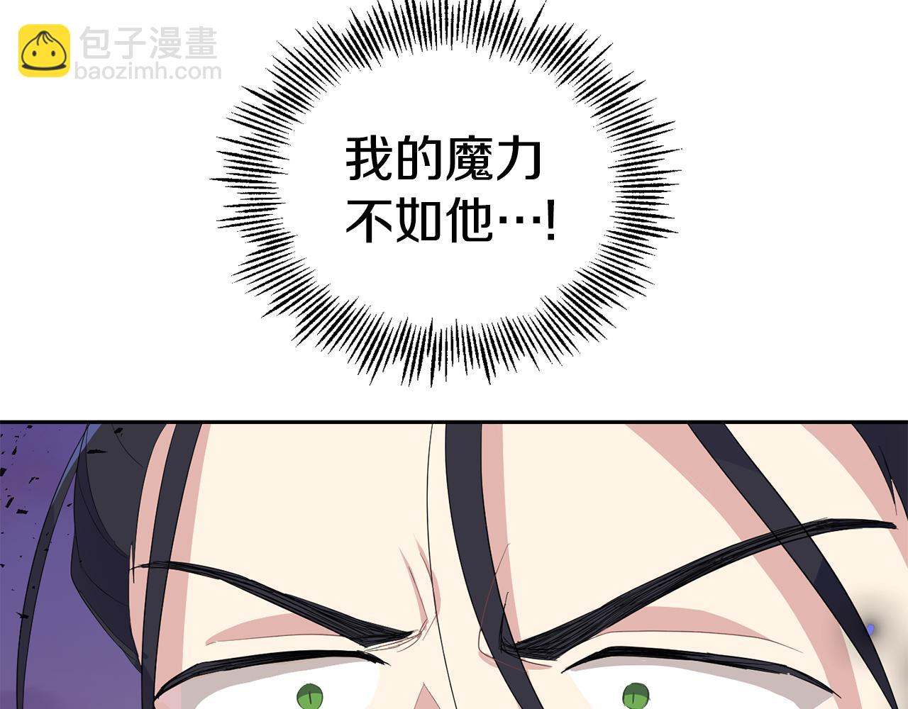 第73话 力量87