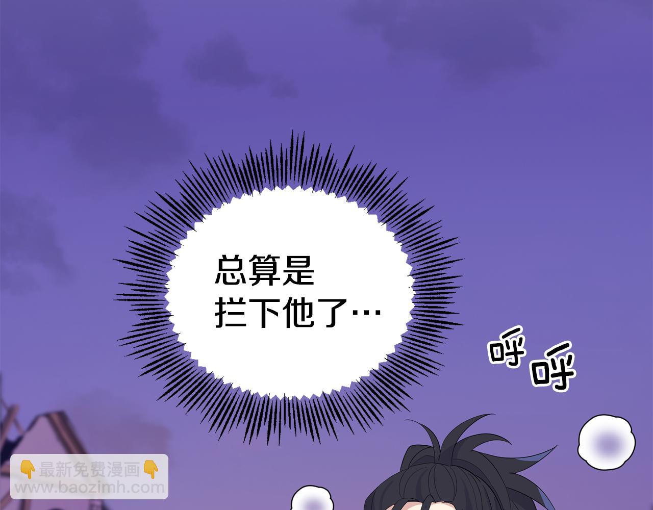 第73话 力量98
