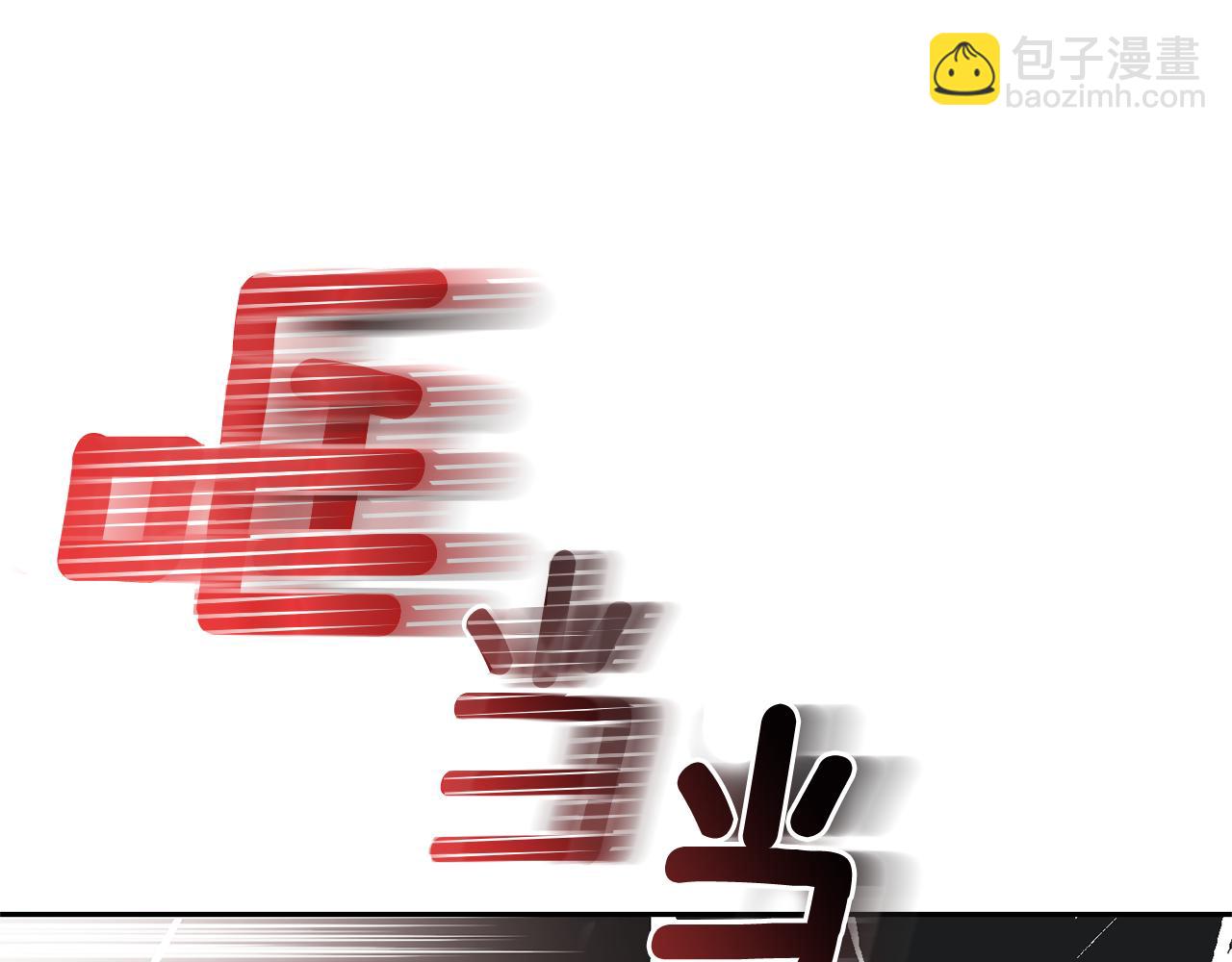 第74话 气息106