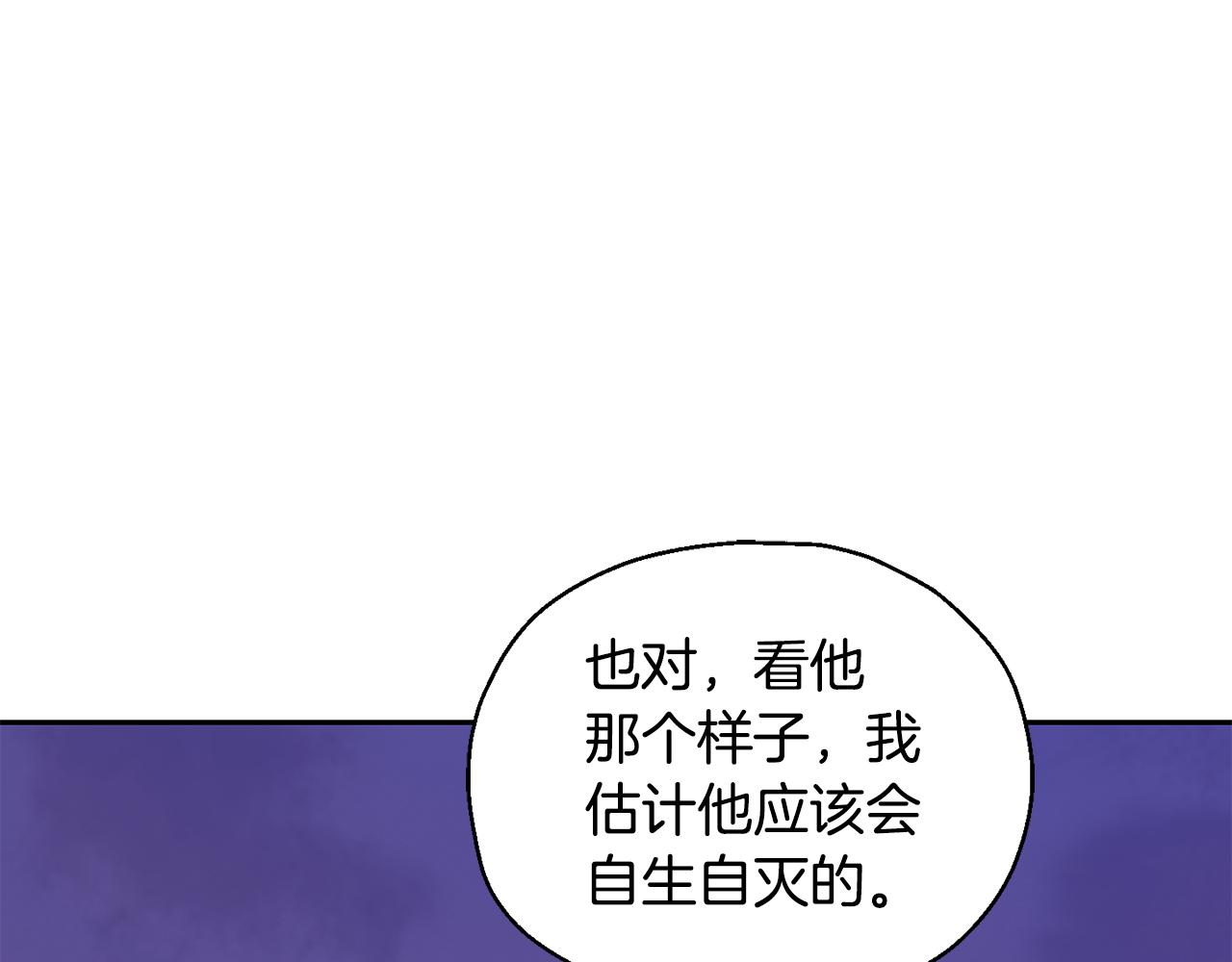第74话 气息113