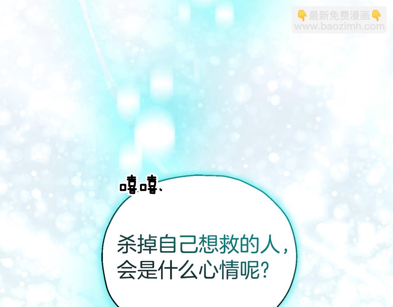 第74话 气息116
