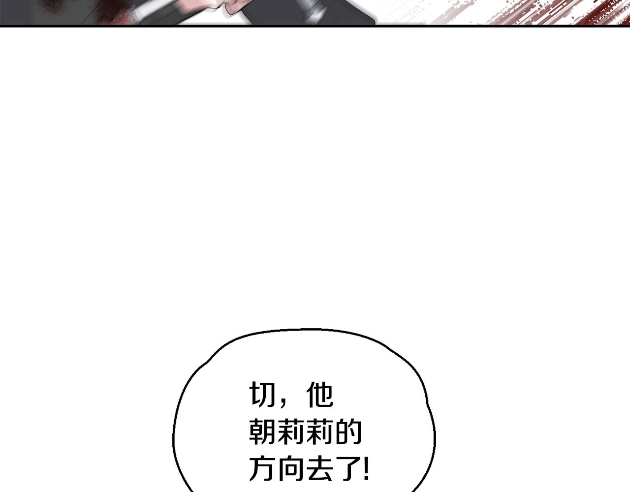 第74话 气息120
