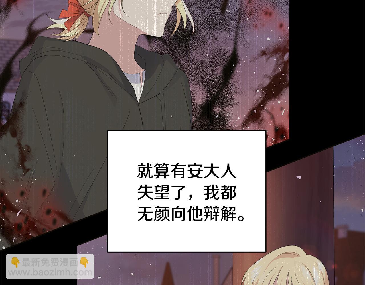 第74话 气息13
