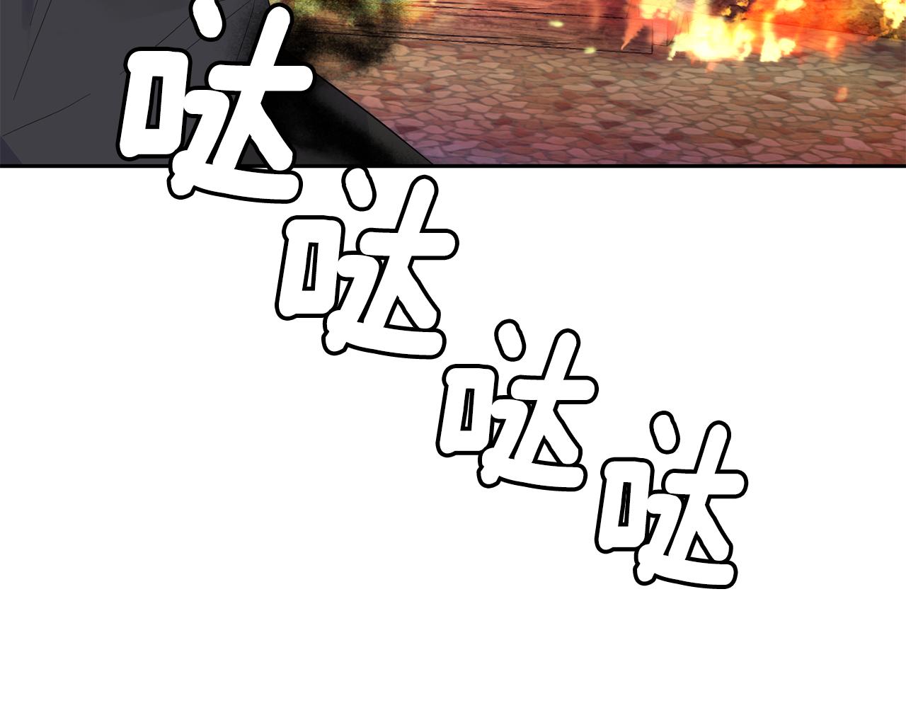 第74话 气息142