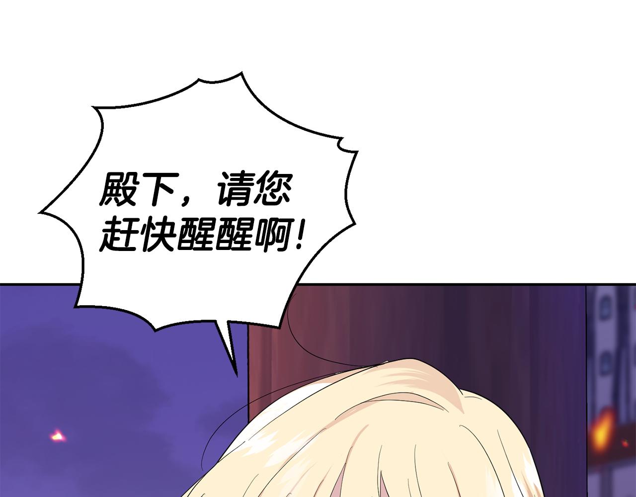 第74话 气息143