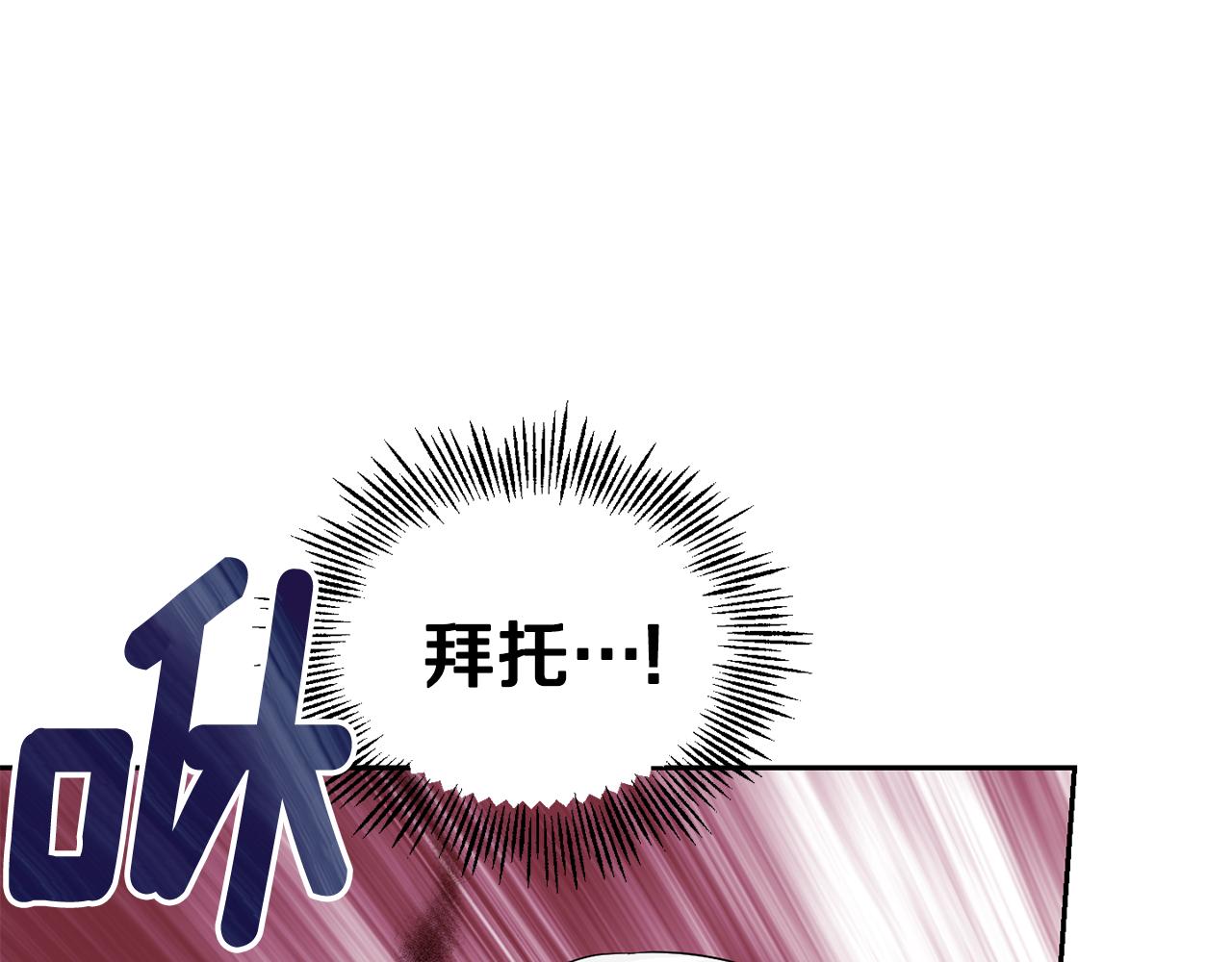 第74话 气息145