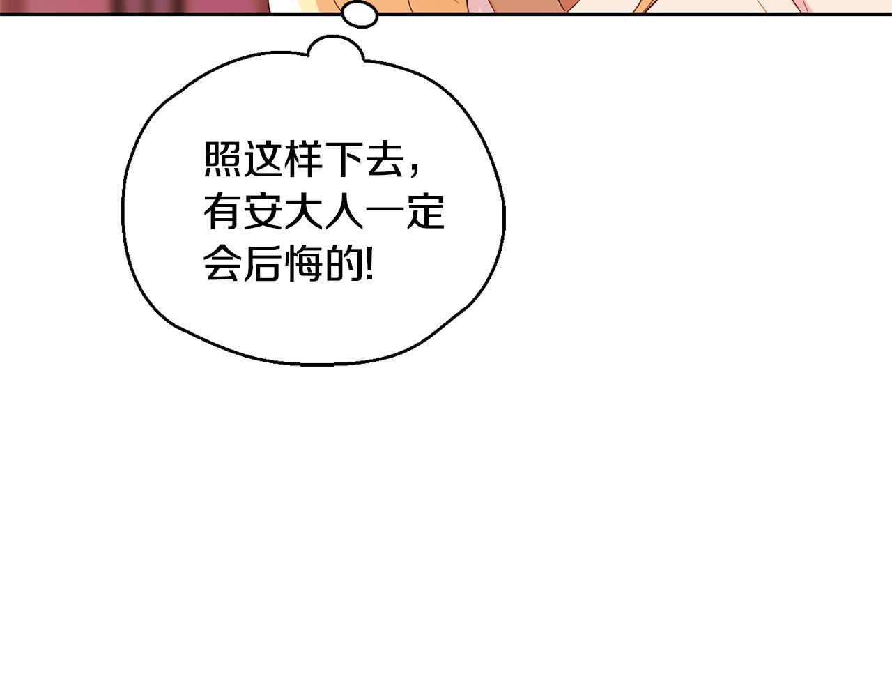 第74话 气息150