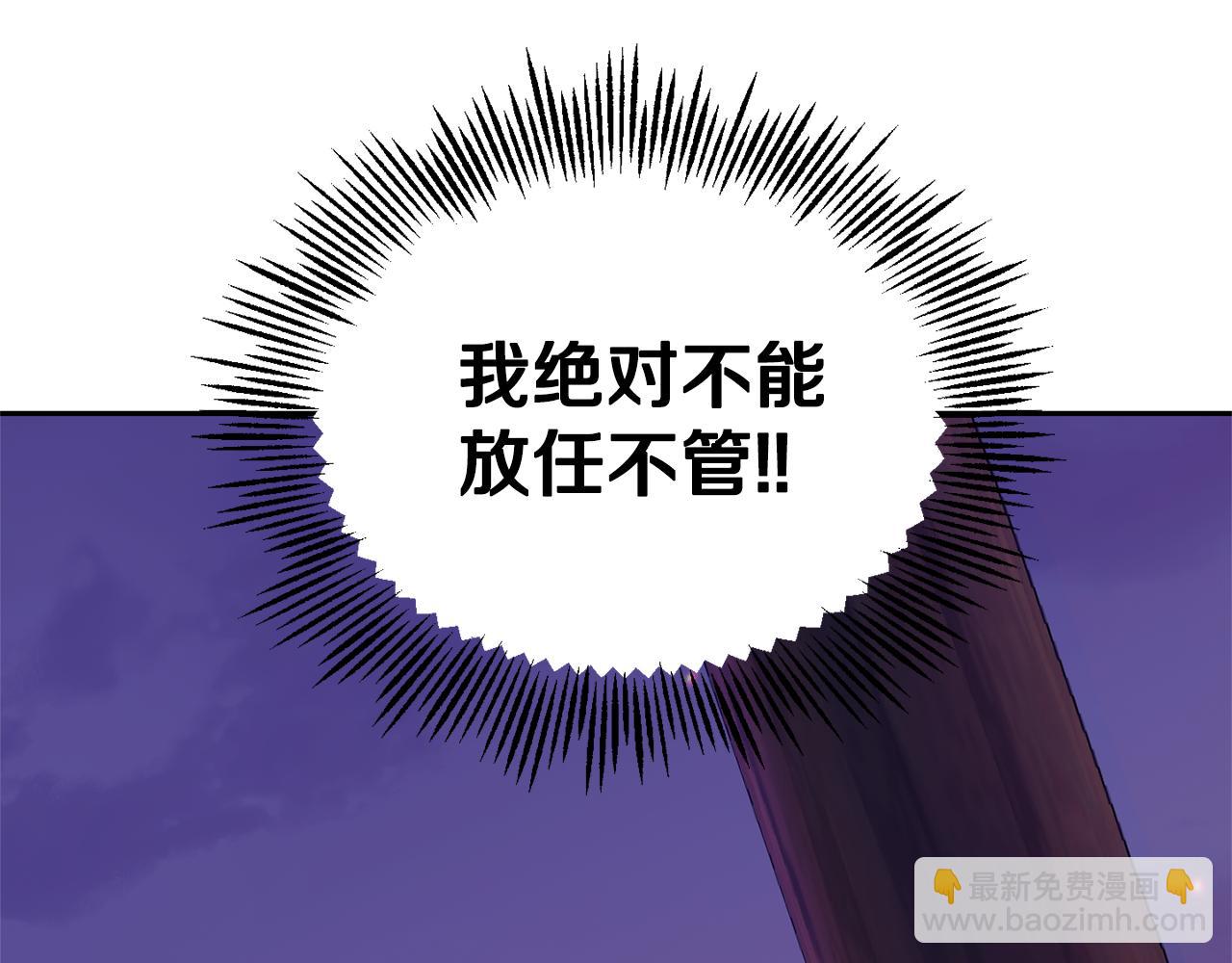 第74话 气息151