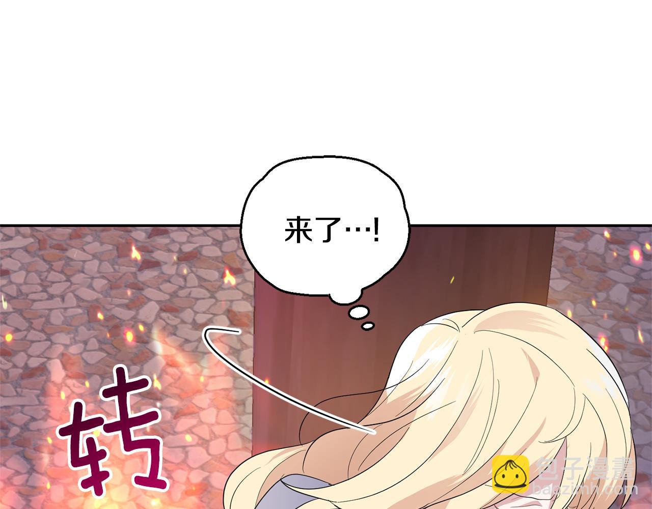 第74话 气息163