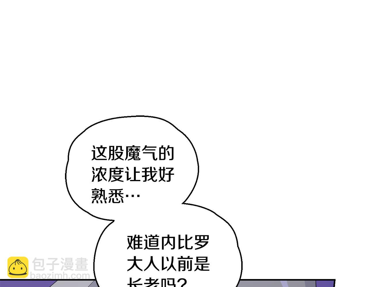 第74话 气息28