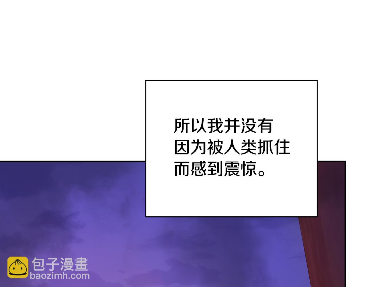 第74话 气息3