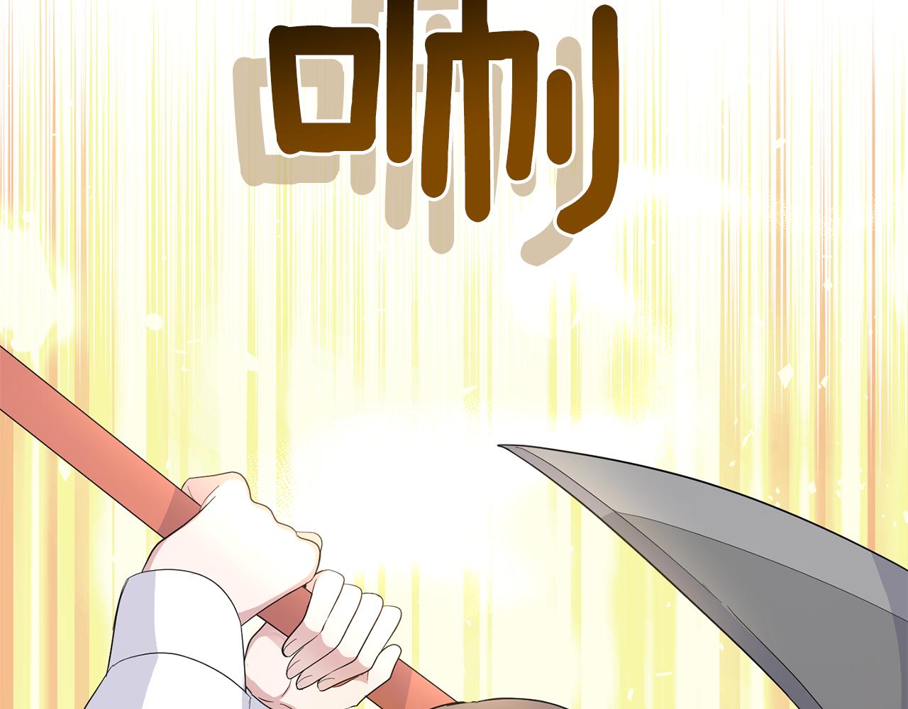 第74话 气息36