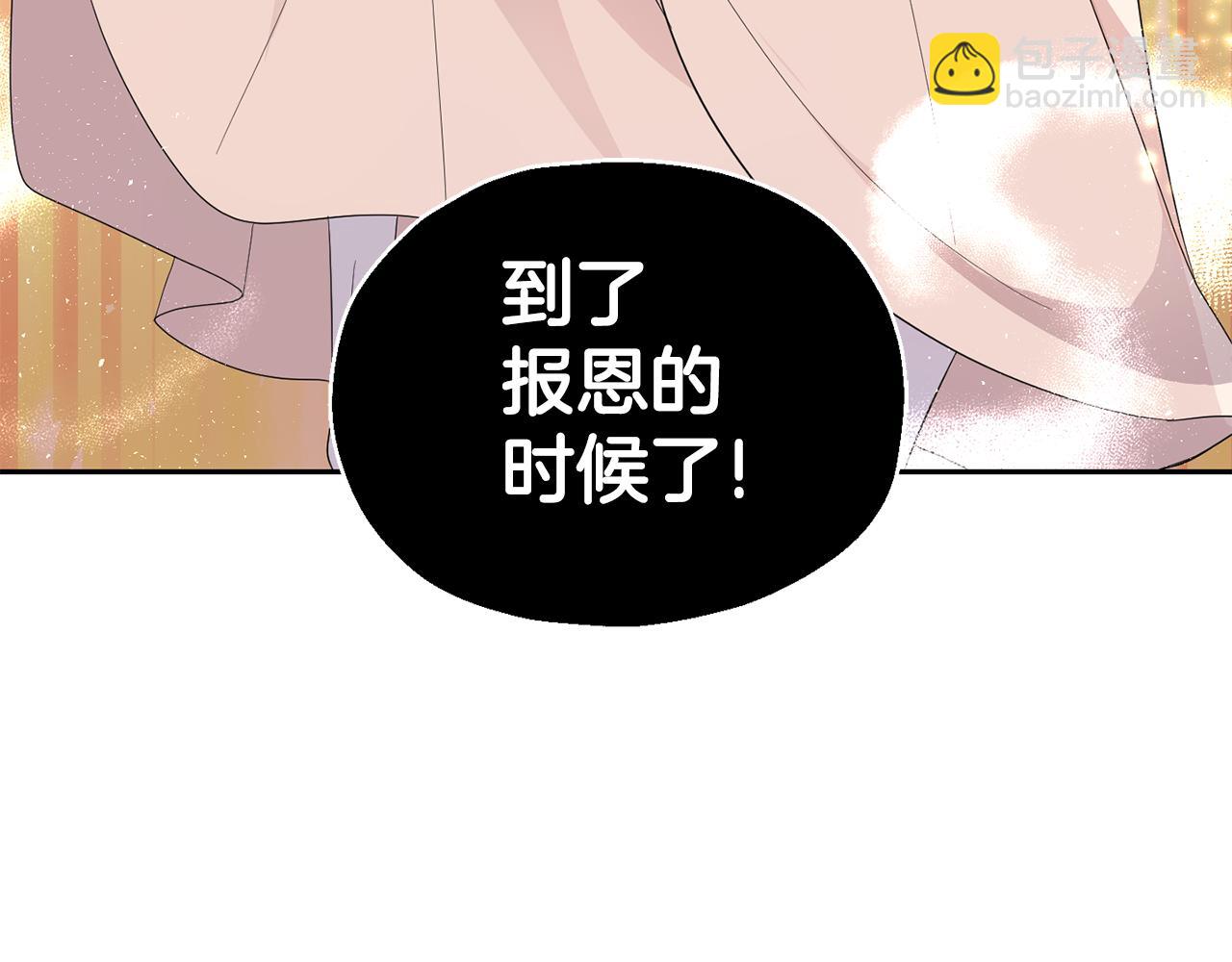 第74话 气息38