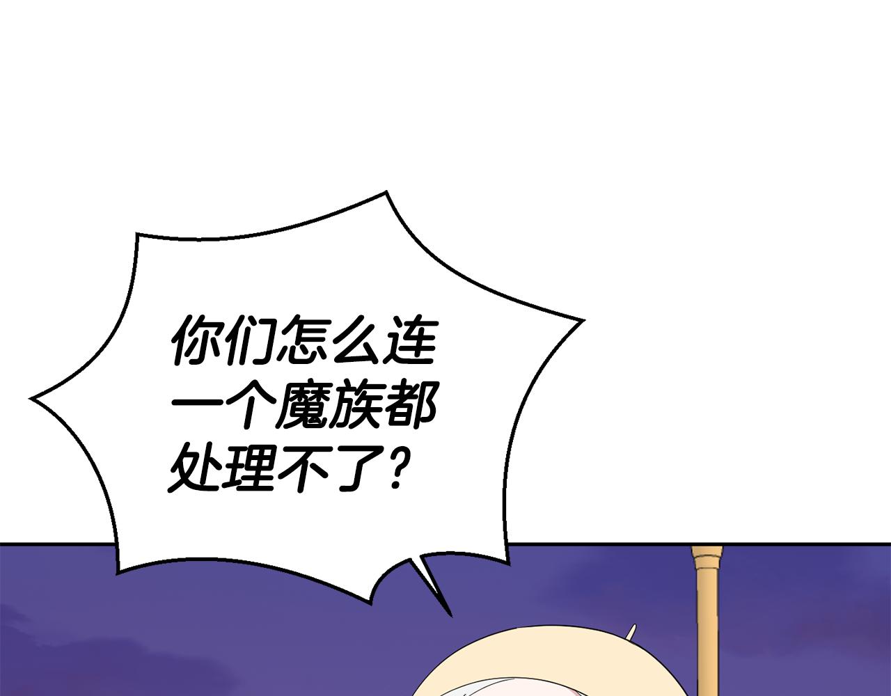 第74话 气息48