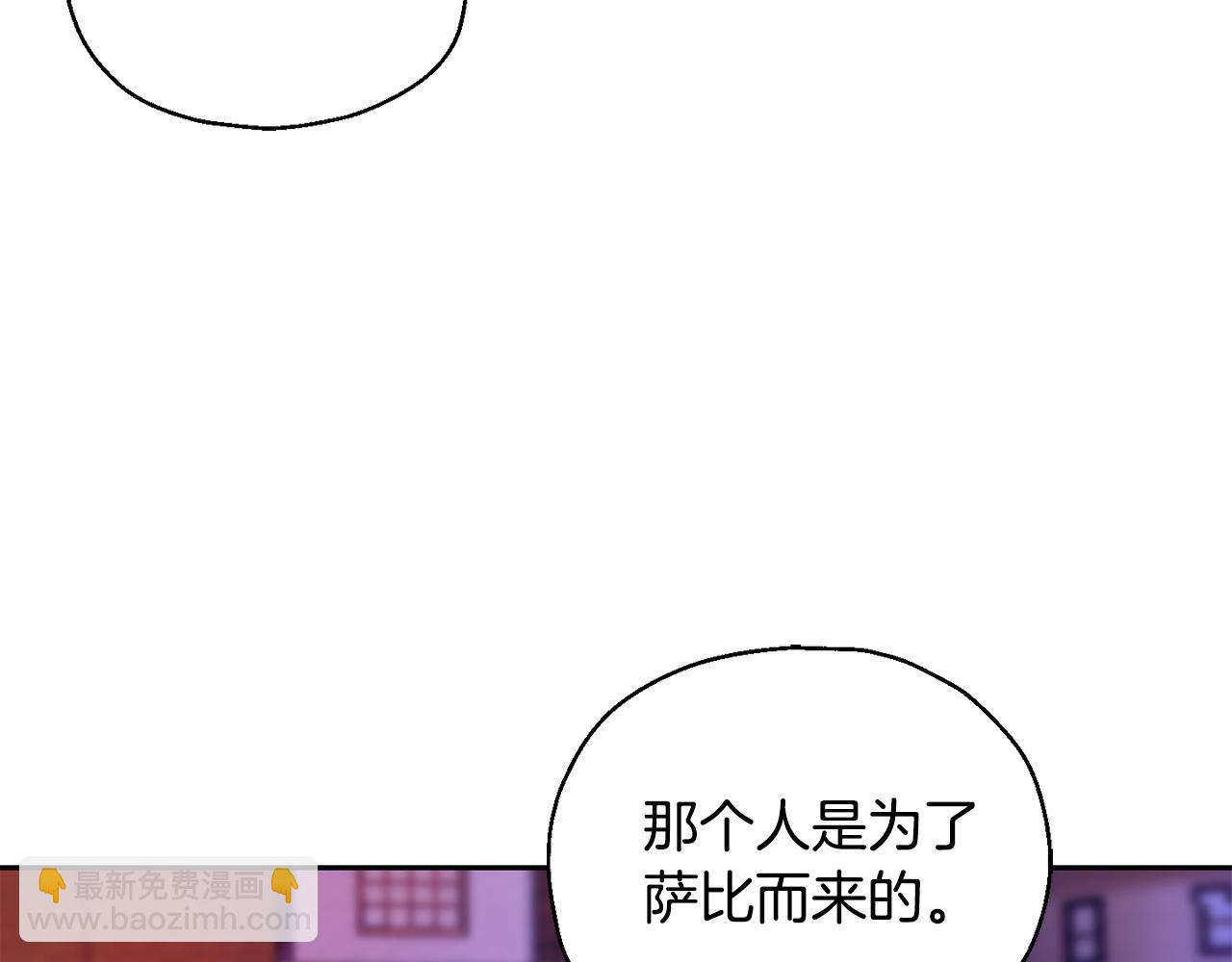 第74话 气息56