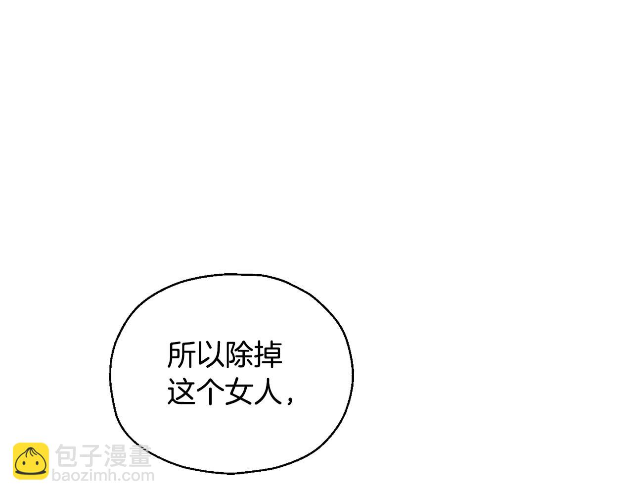 第74话 气息59