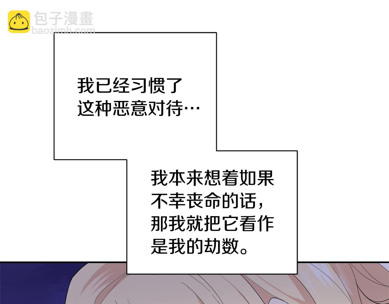 第74话 气息6