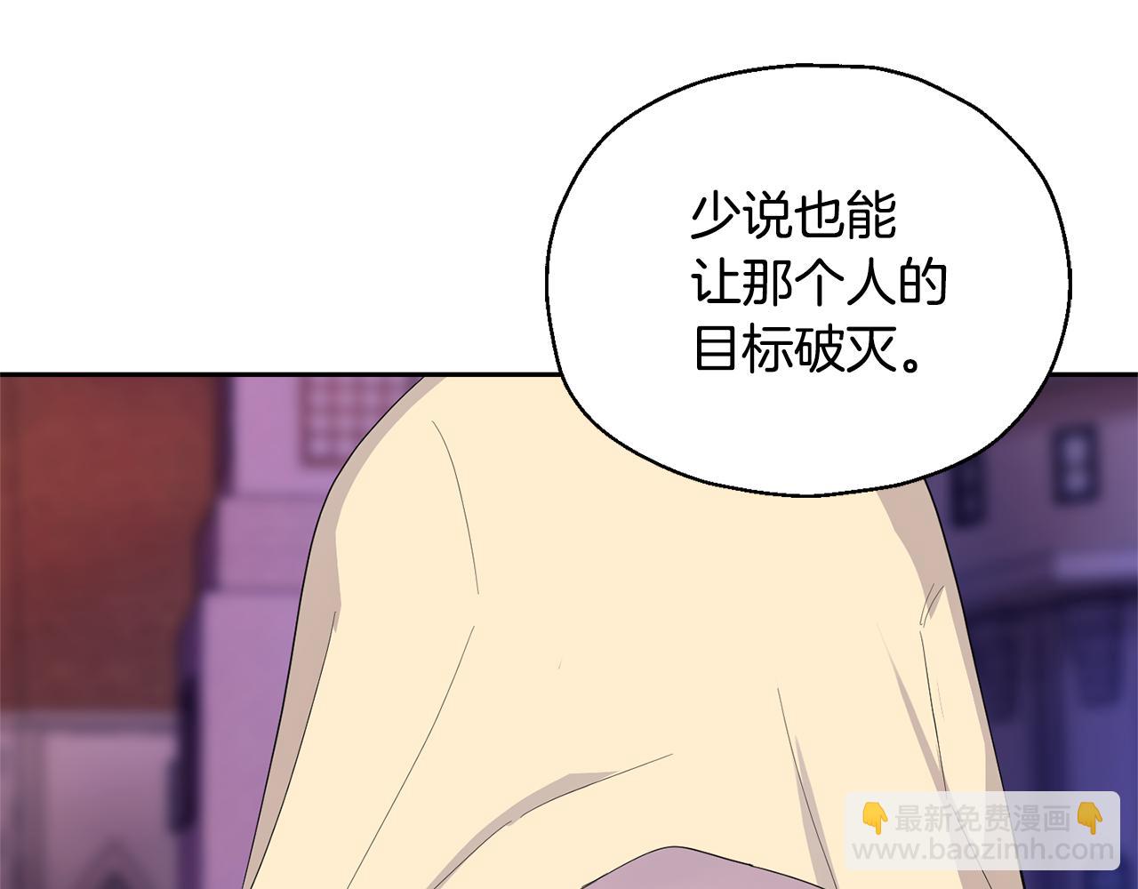 第74话 气息60