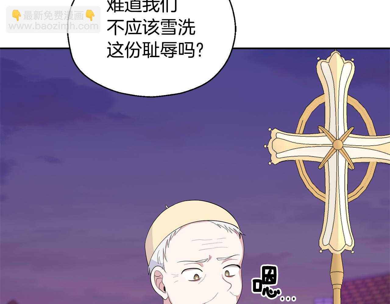 第74话 气息62
