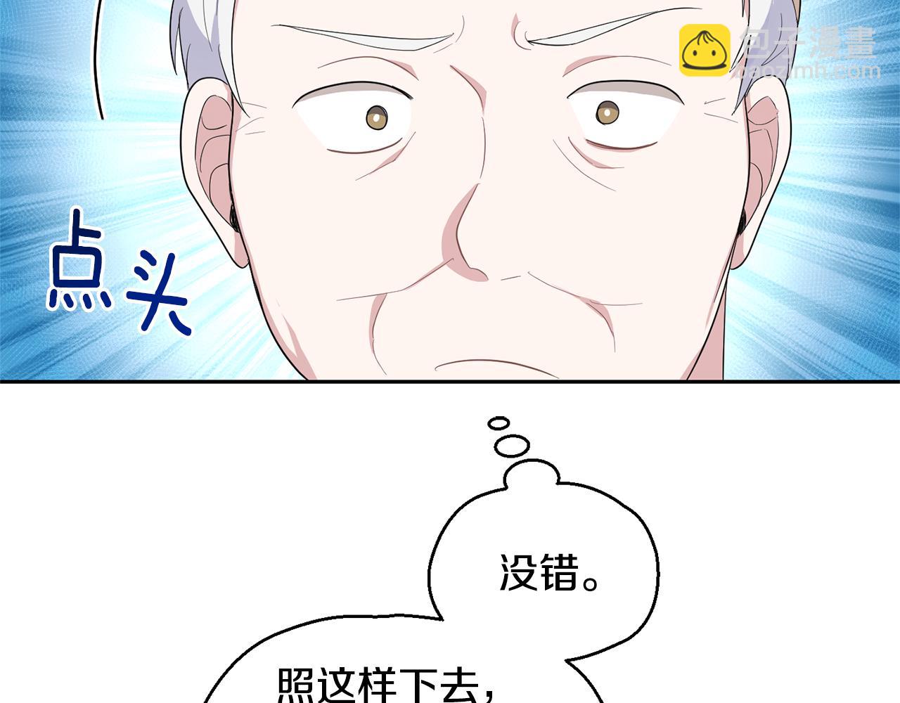 第74话 气息65