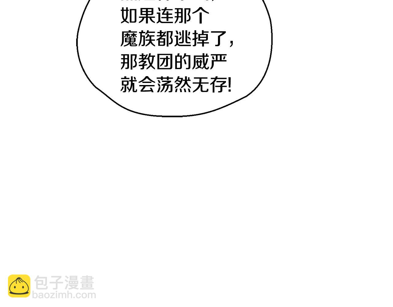 第74话 气息66