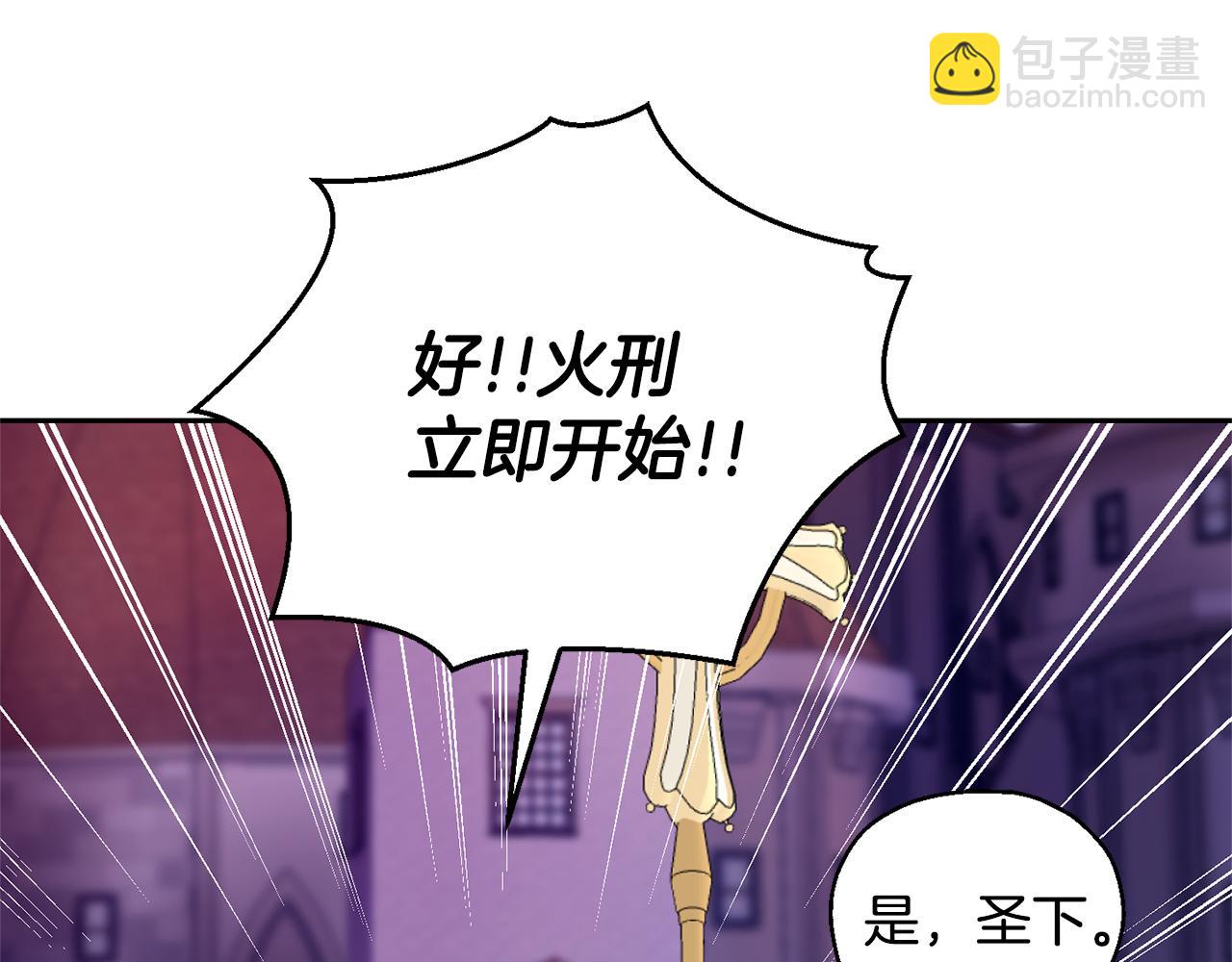 第74话 气息67
