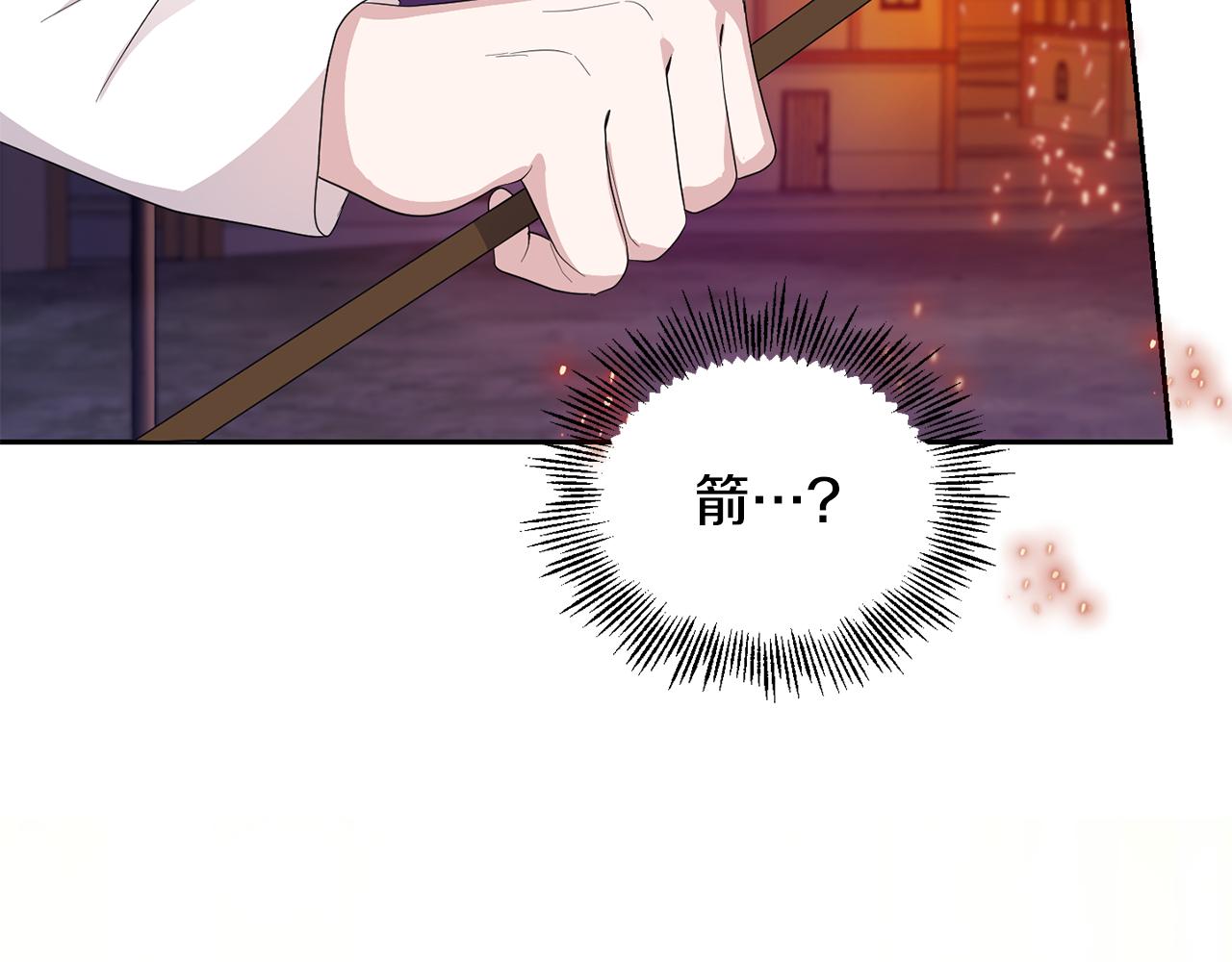 第74话 气息73