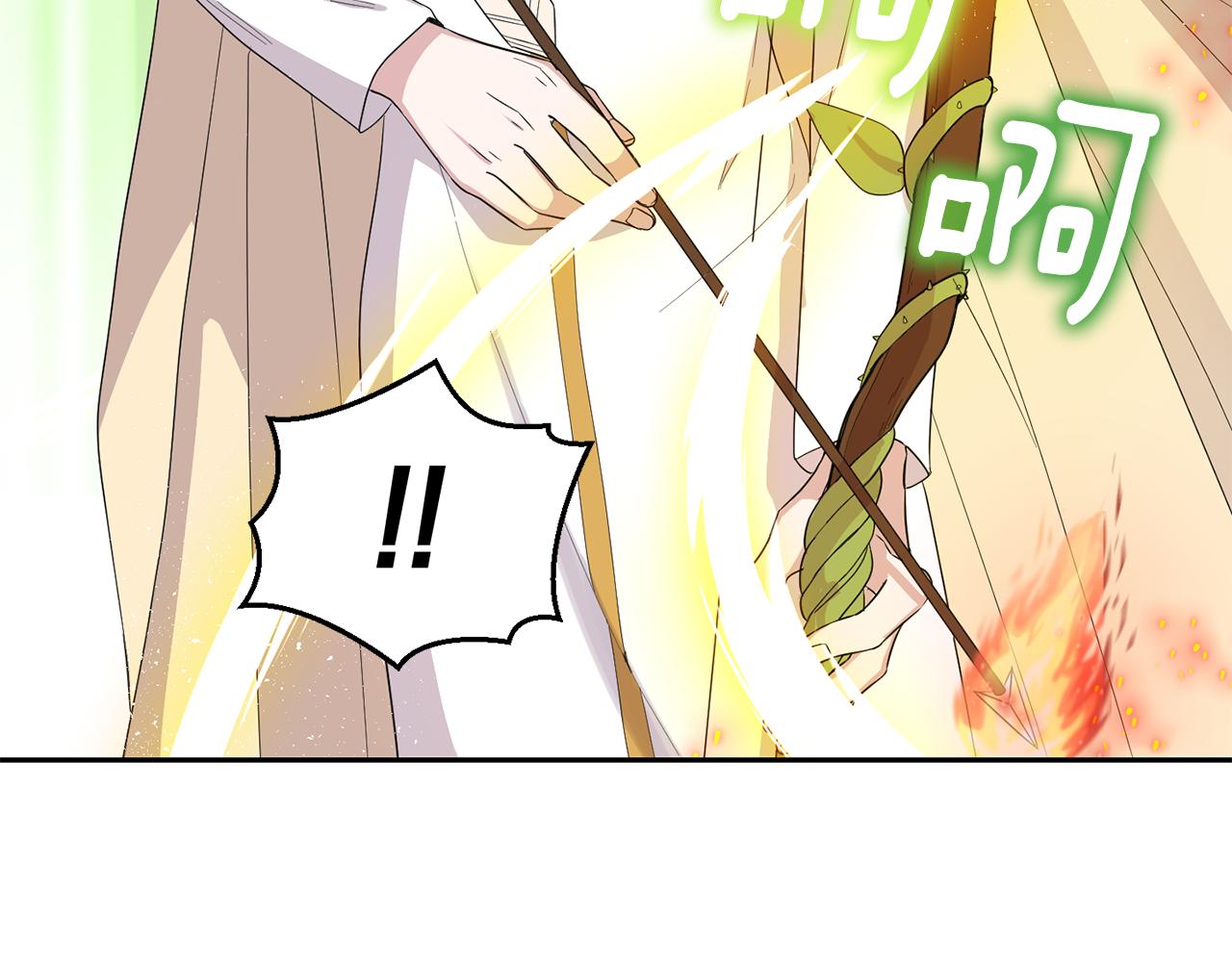 第74话 气息76