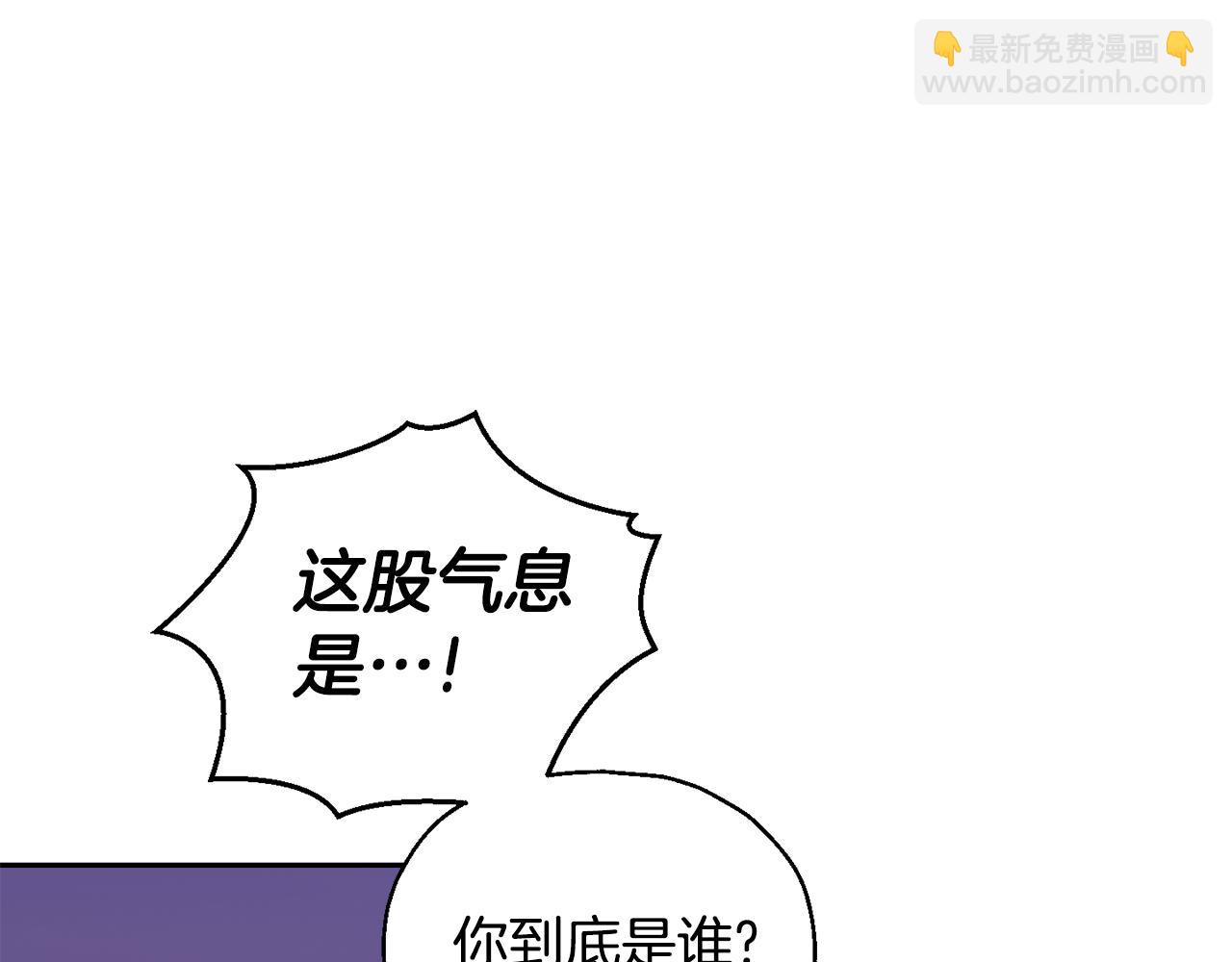 第74话 气息77