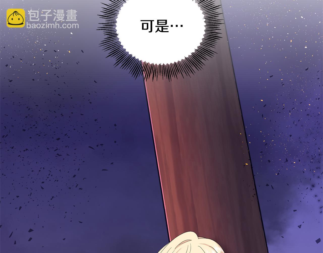 第74话 气息9