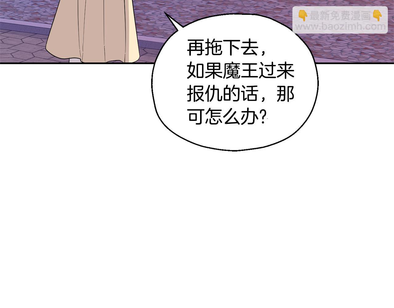 第74话 气息92