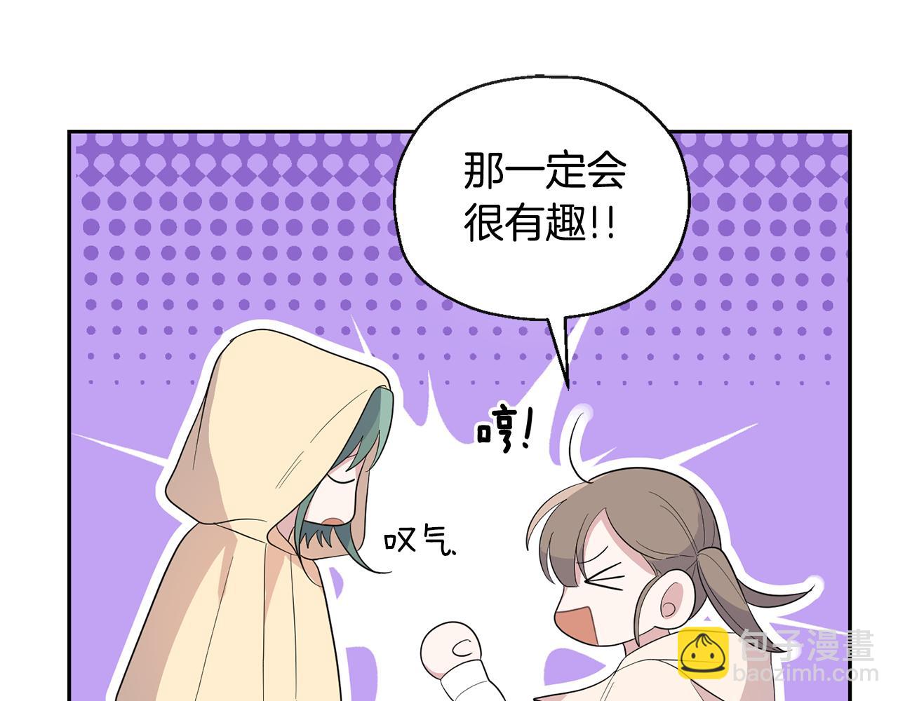 第74话 气息93