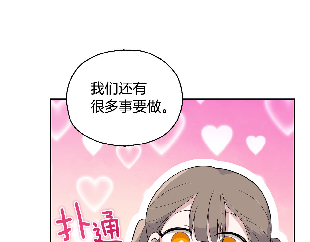 第74话 气息98
