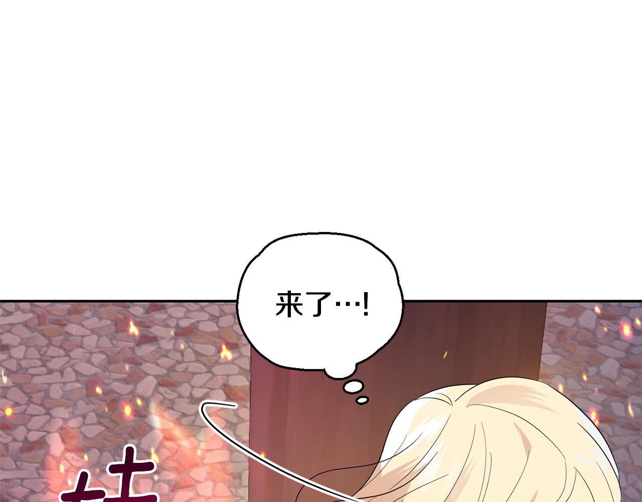 第75话 手环0