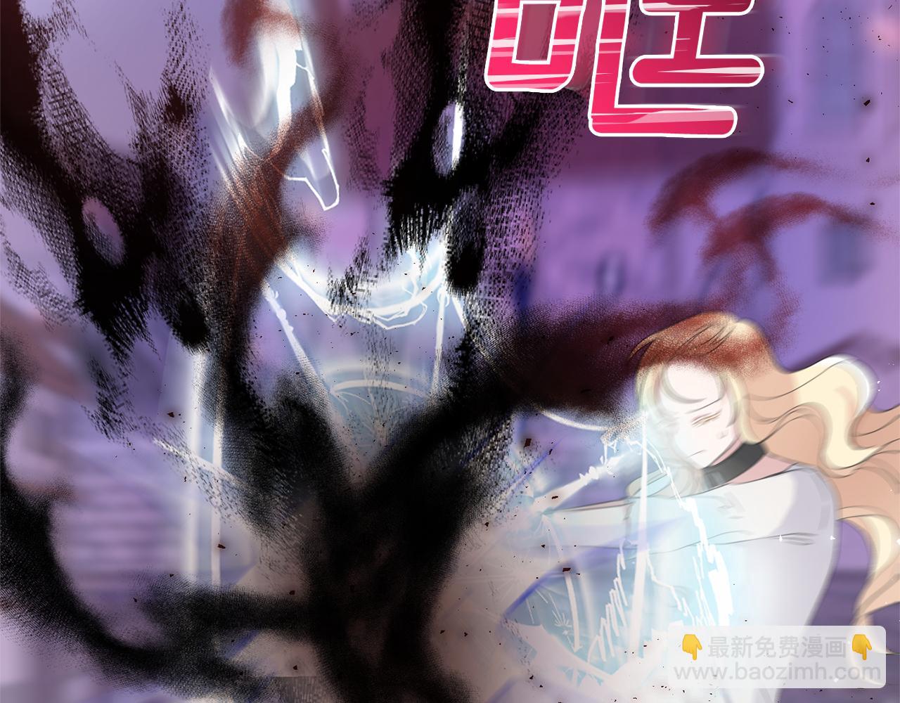 第75话 手环100