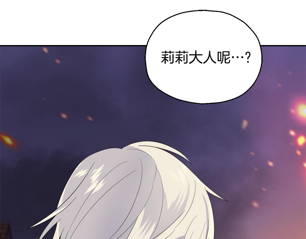 第75话 手环11