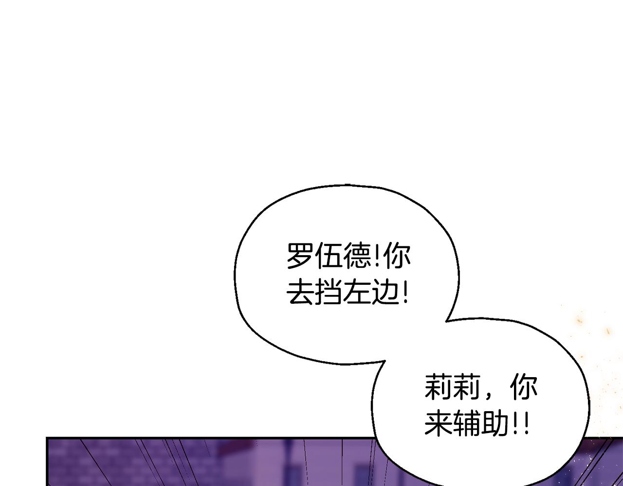 第75话 手环115