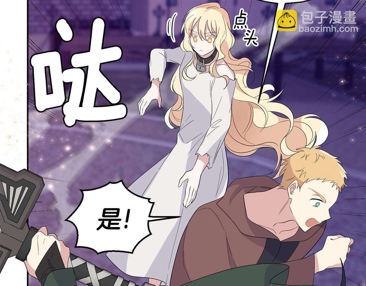 第75话 手环116