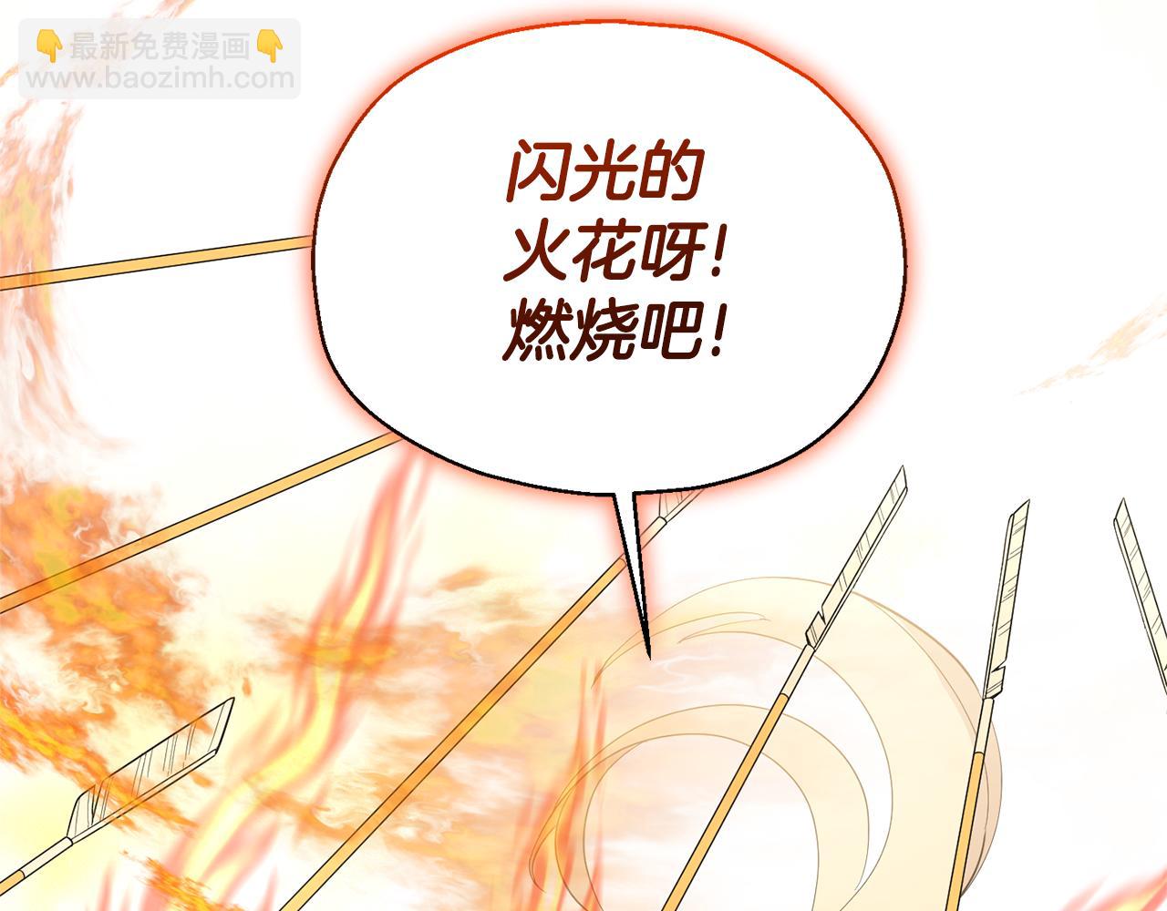 第75话 手环120