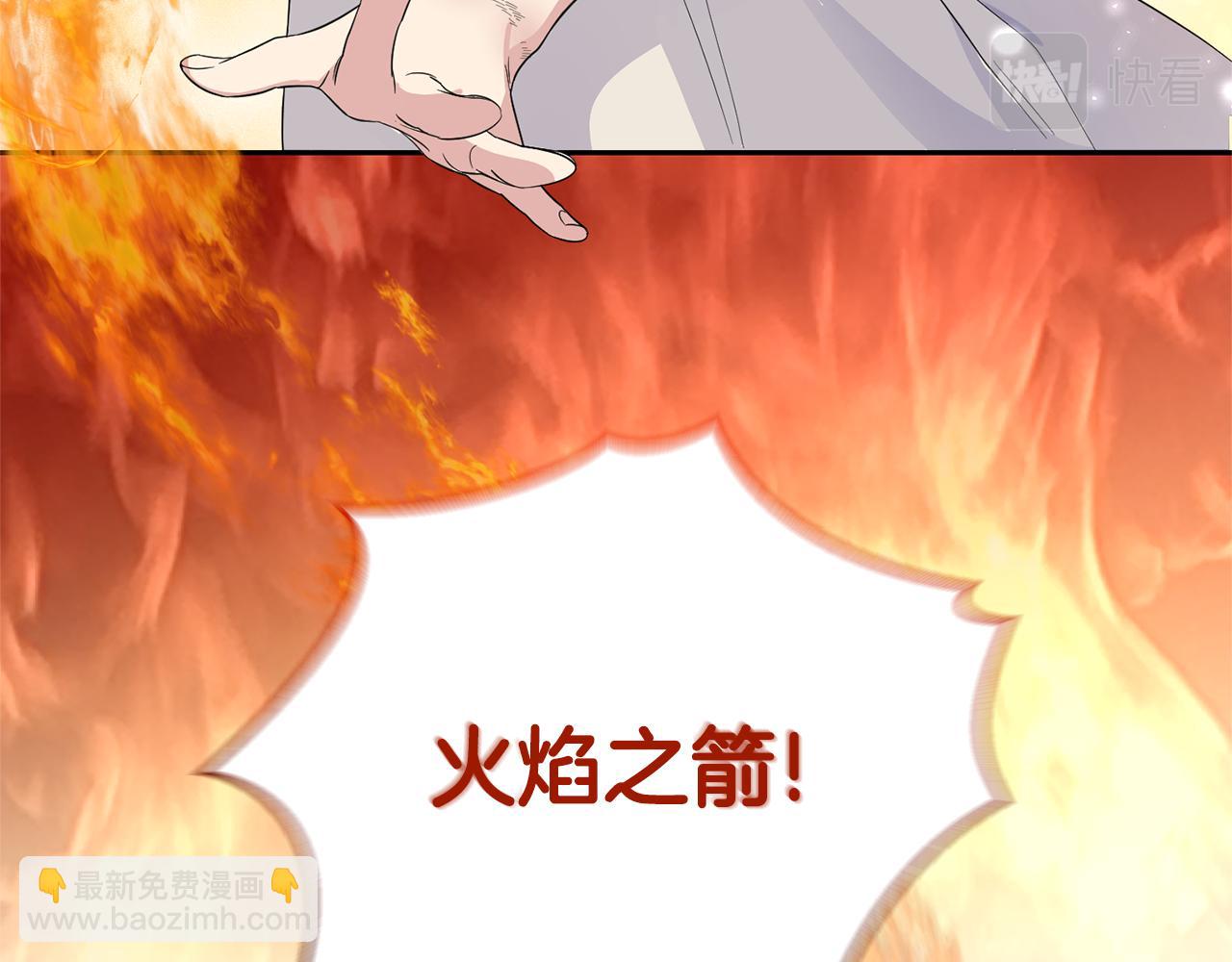 第75话 手环123