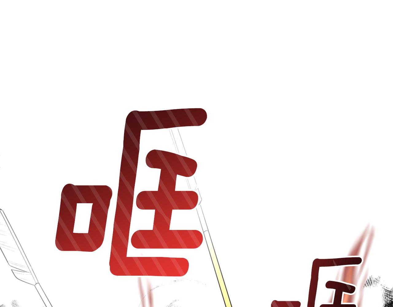 第75话 手环131