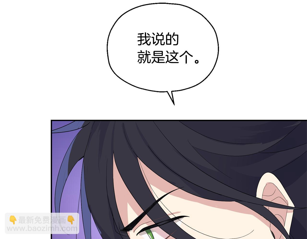 第75话 手环164