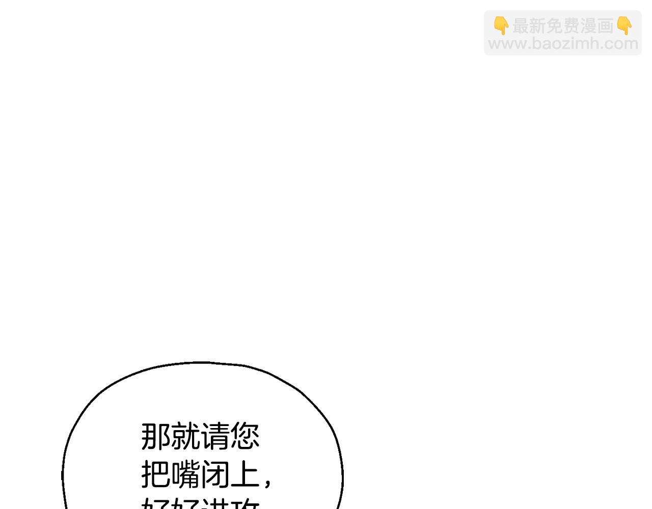 第75话 手环167