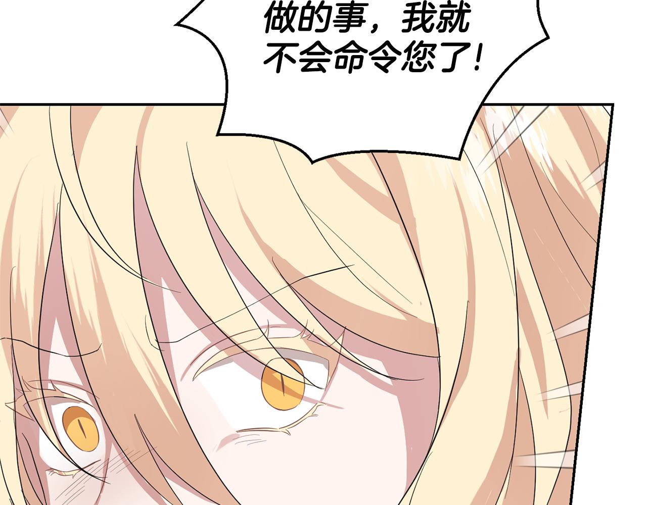 第75话 手环171