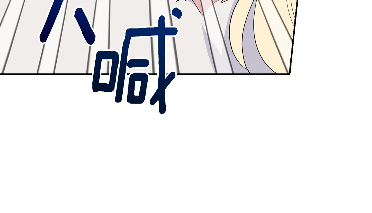 第75话 手环173