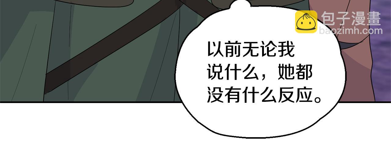 第75话 手环176