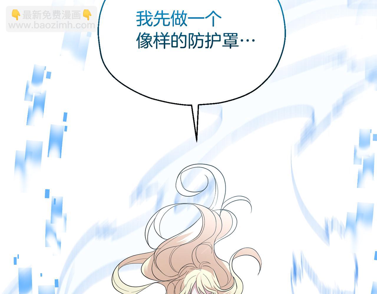 第75话 手环178