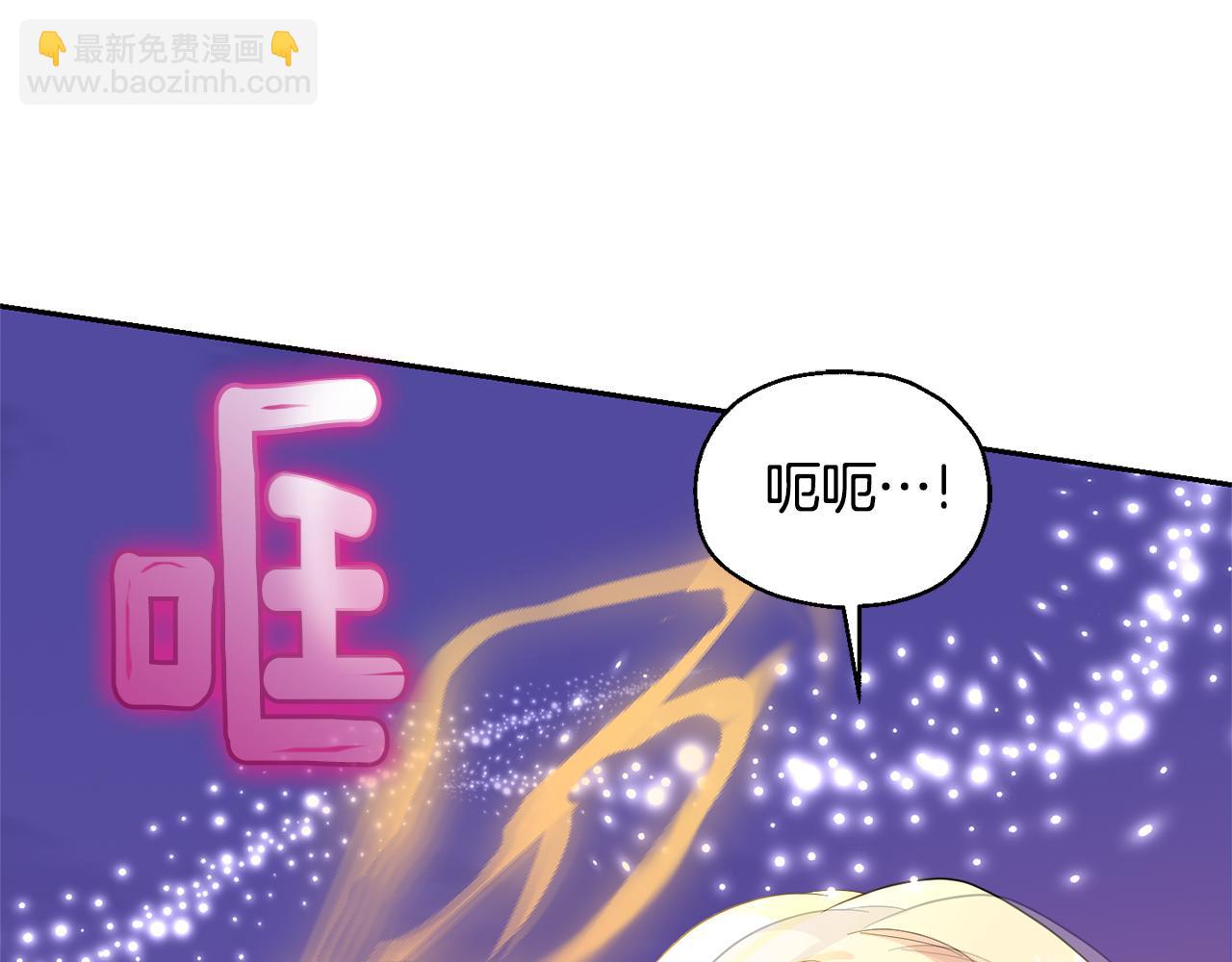 第75话 手环195