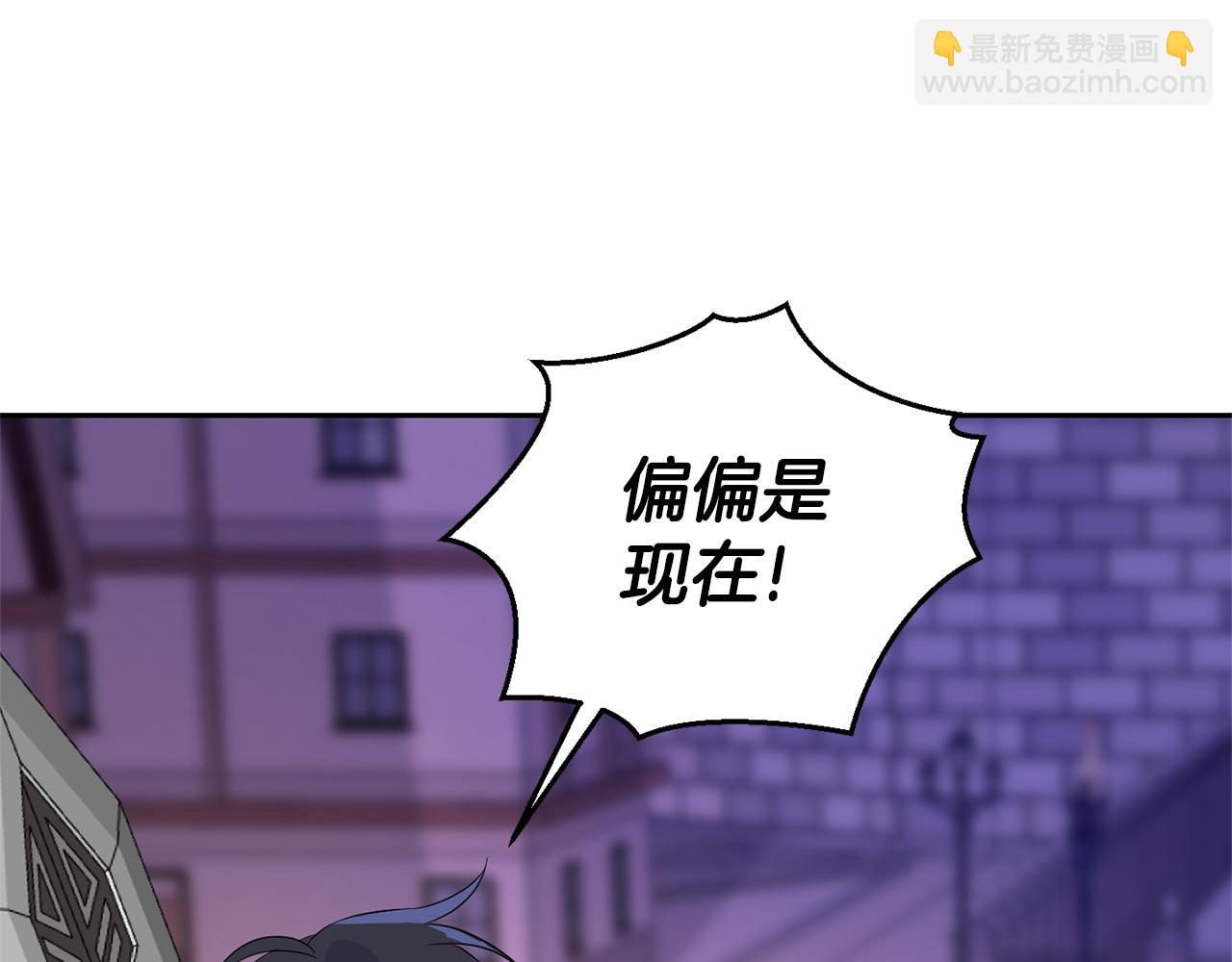 第75话 手环198